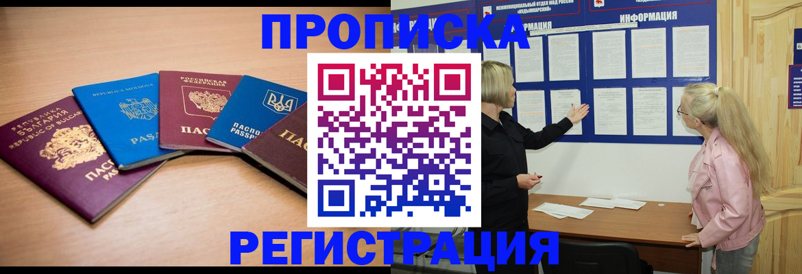 регистрация для дет. сада в Бугульме
